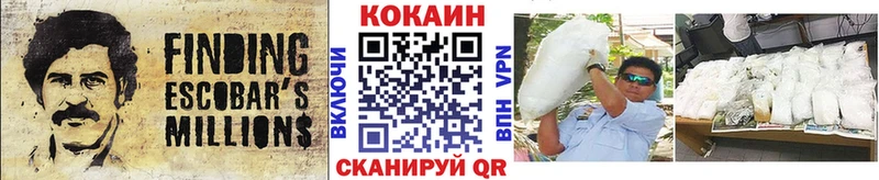 Купить АМФ  КОКАИН  A PVP  МЕФ  Гашиш  МАРИХУАНА  Пионерский