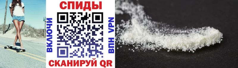 Amphetamine Premium Пионерский