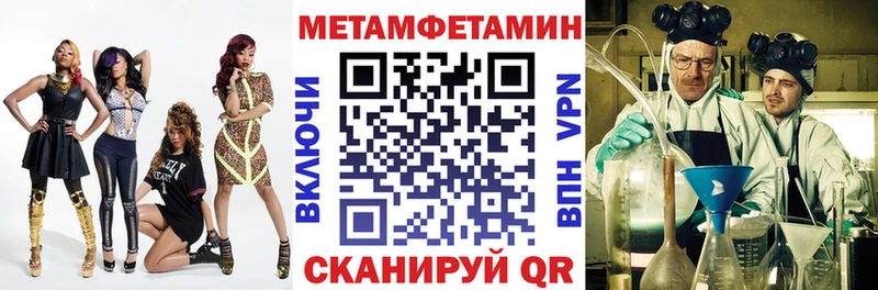 АМФ Розовый  Купить  Пионерский 