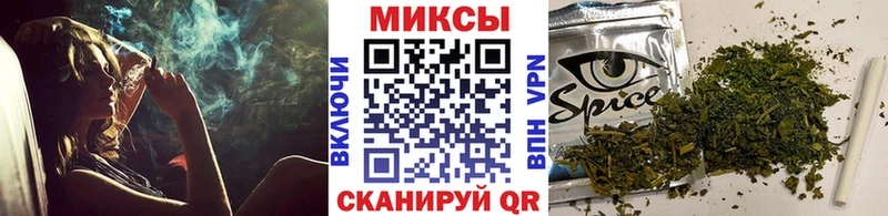 Купить закладки  Пионерский  Бутират 99% 