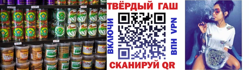 Купить закладки  Пионерский  Еда ТГК конопля 