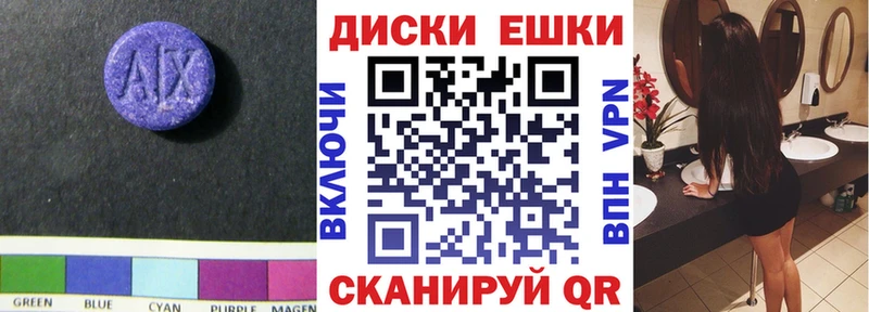 ЭКСТАЗИ MDMA  Купить закладки  Пионерский 