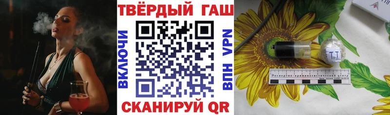 Купить где  Пионерский  ГАШИШ AMNESIA HAZE 
