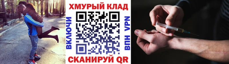 Героин Афган  Купить закладки  Пионерский 