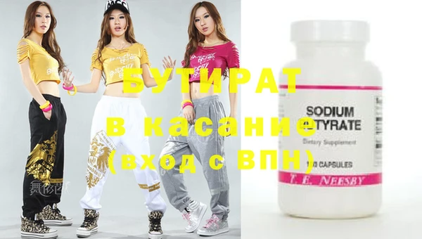 хмурый Костерёво