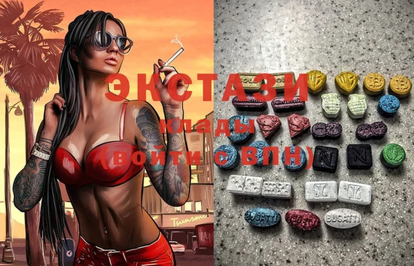 альфа пвп VHQ Корсаков