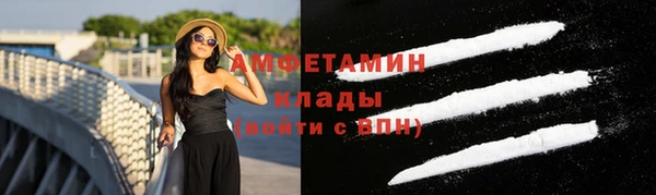 альфа пвп VHQ Корсаков