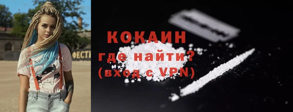 кокаин перу Коряжма
