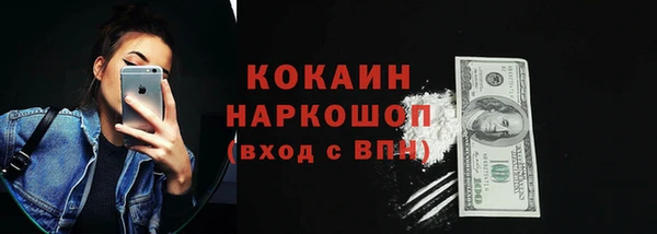 хмурый Костерёво