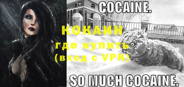 альфа пвп VHQ Корсаков