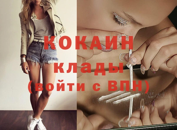 кокаин перу Коряжма