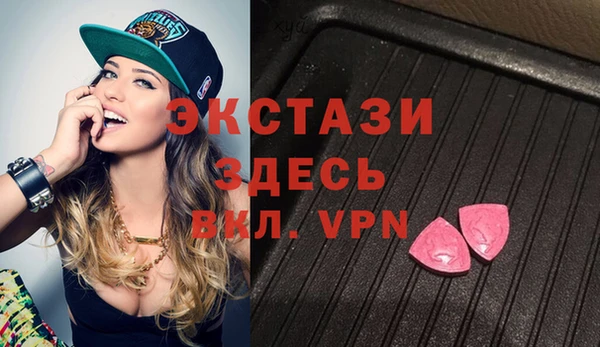альфа пвп VHQ Корсаков