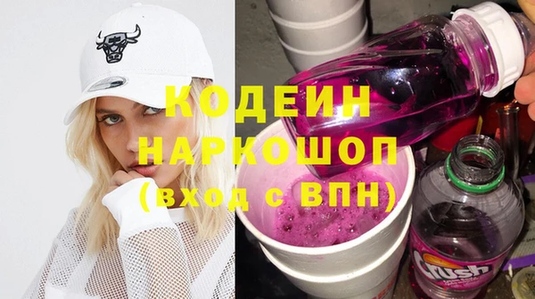альфа пвп VHQ Корсаков