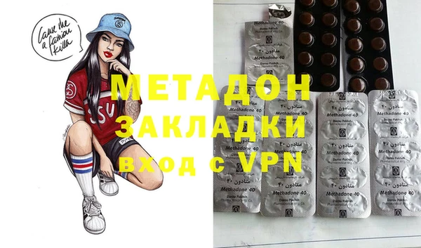альфа пвп VHQ Корсаков
