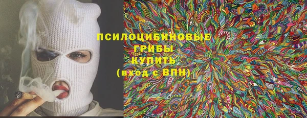 альфа пвп VHQ Корсаков