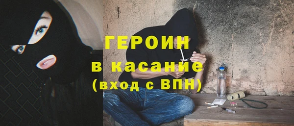альфа пвп VHQ Корсаков