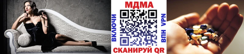 Купить закладки  Пионерский  МДМА кристаллы 