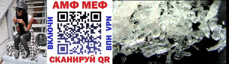 Первитин кристалл  Купить где  Пионерский 