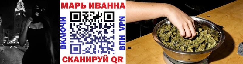 Бошки марихуана семена  Купить  Пионерский 
